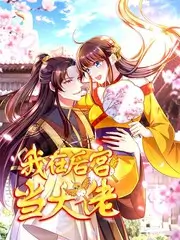 第七季排片表资讯配图，手写排片表与铜色夹子